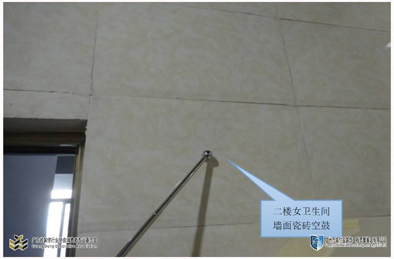 室内装修第三方鉴定机构，上海房屋装修质量鉴定