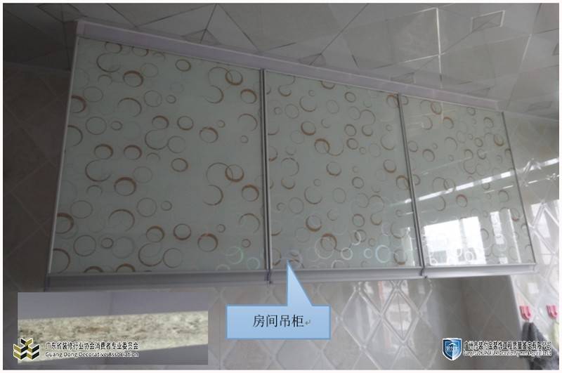 南京房子装修质量检查，房屋装修质量问题找哪个部门？